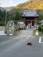 大日寺(徳島県)