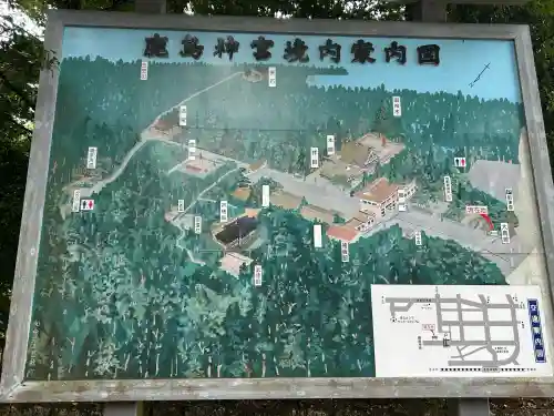 鹿島神宮(茨城県)