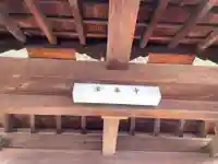 常楽寺(京都府)