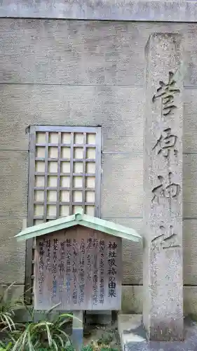櫻天神社の{uncategorized: "未分類", other: "その他", undefined: "問題あり", building: "その他建物", grave: "お墓", sacred_gate: "鳥居", guardian: "狛犬", statue: "像", buddha: "仏像", history: "歴史", nature: "自然", garden: "庭園", animal: "動物", pagoda: "塔", temizu: "手水舎", mountain_gate: "山門・神門", sanctuary: "本殿・本堂", subordinate: "末社・摂社", art: "芸術", scenery: "景色", jizo: "地蔵", ema: "絵馬", goshuin: "御朱印", omikuji: "おみくじ", items: "授与品その他", amulet: "お守り", goshuincho: "御朱印帳", eats: "食事", festival: "お祭り", votive_dance: "神楽", shichigosan: "七五三参", wedding: "結婚式", experience: "体験その他", initially: "初詣", around: "周辺", anti_infection: "感染症対策"}