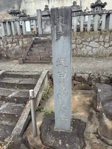東光寺の{uncategorized: "未分類", other: "その他", undefined: "問題あり", building: "その他建物", grave: "お墓", sacred_gate: "鳥居", guardian: "狛犬", statue: "像", buddha: "仏像", history: "歴史", nature: "自然", garden: "庭園", animal: "動物", pagoda: "塔", temizu: "手水舎", mountain_gate: "山門・神門", sanctuary: "本殿・本堂", subordinate: "末社・摂社", art: "芸術", scenery: "景色", jizo: "地蔵", ema: "絵馬", goshuin: "御朱印", omikuji: "おみくじ", items: "授与品その他", amulet: "お守り", goshuincho: "御朱印帳", eats: "食事", festival: "お祭り", votive_dance: "神楽", shichigosan: "七五三参", wedding: "結婚式", experience: "体験その他", initially: "初詣", around: "周辺", anti_infection: "感染症対策"}