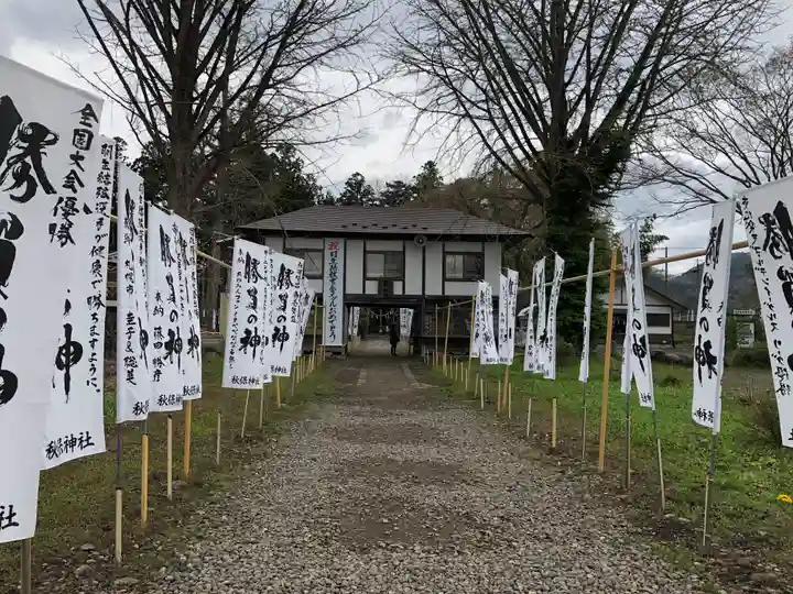 秋保神社のその他建物