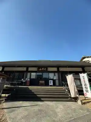 恵運寺の{uncategorized: "未分類", other: "その他", undefined: "問題あり", building: "その他建物", grave: "お墓", sacred_gate: "鳥居", guardian: "狛犬", statue: "像", buddha: "仏像", history: "歴史", nature: "自然", garden: "庭園", animal: "動物", pagoda: "塔", temizu: "手水舎", mountain_gate: "山門・神門", sanctuary: "本殿・本堂", subordinate: "末社・摂社", art: "芸術", scenery: "景色", jizo: "地蔵", ema: "絵馬", goshuin: "御朱印", omikuji: "おみくじ", items: "授与品その他", amulet: "お守り", goshuincho: "御朱印帳", eats: "食事", festival: "お祭り", votive_dance: "神楽", shichigosan: "七五三参", wedding: "結婚式", experience: "体験その他", initially: "初詣", around: "周辺", anti_infection: "感染症対策"}