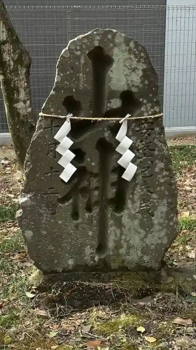 蠣崎神社(宮城県)