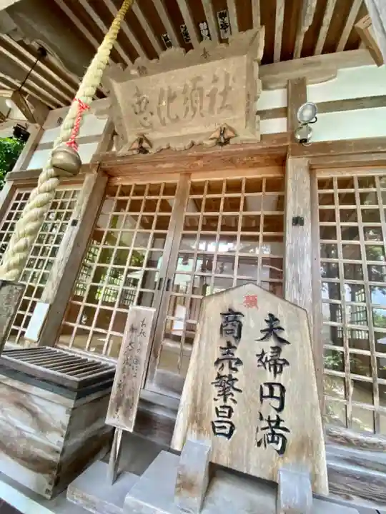 金剱宮の末社・摂社