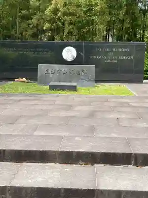 石清水八幡宮(京都府)