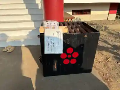 那珂湊天満宮(茨城県)