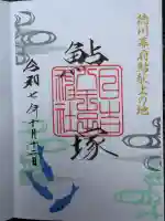 日吉八王子神社(東京都)