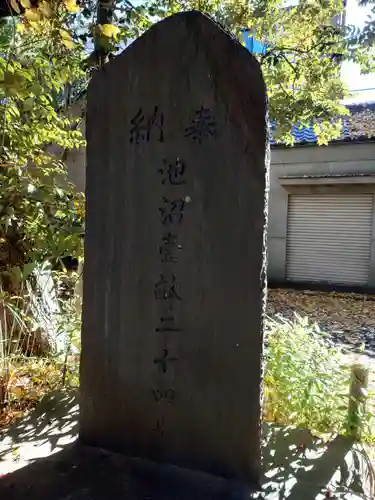 小岩神社(東京都)