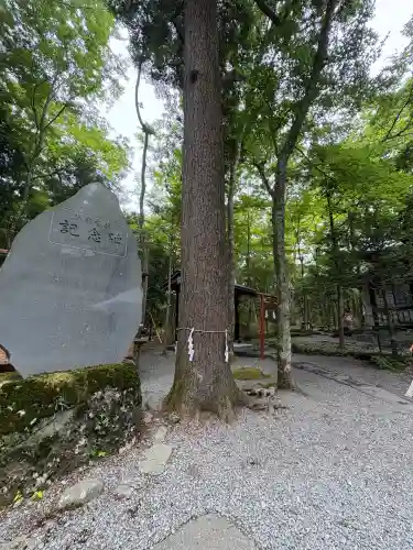 新屋山神社(山梨県)