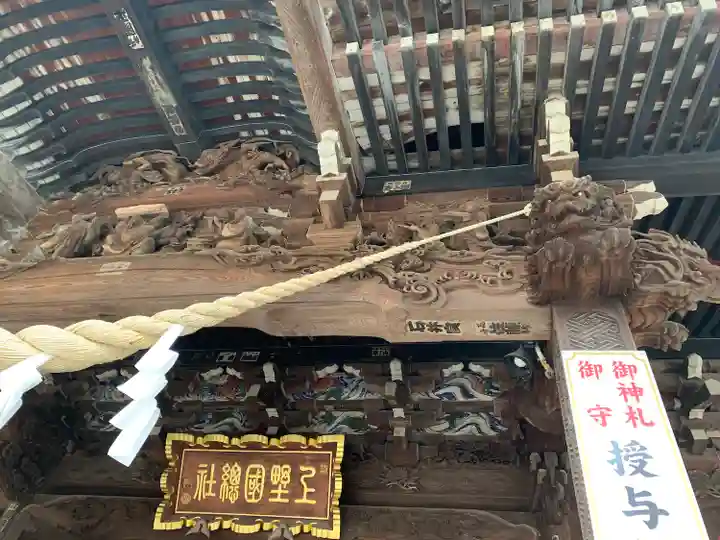 上野総社神社の本殿・本堂