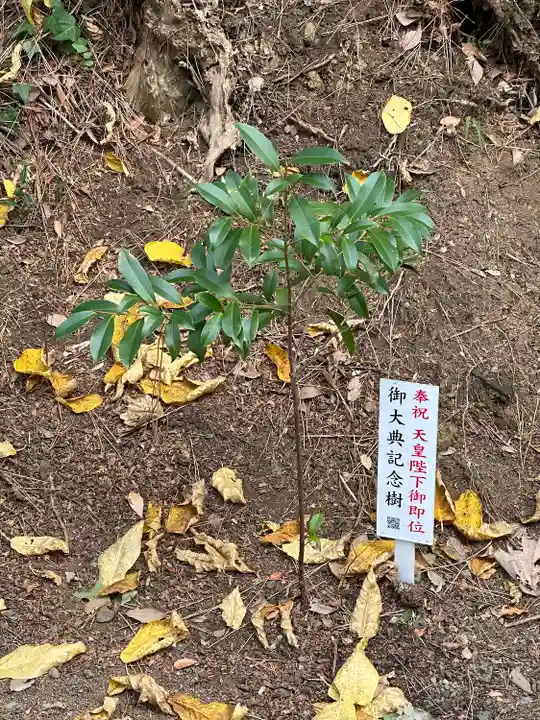 上大岡鹿嶋神社(神奈川県)