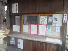 新薬師寺(奈良県)