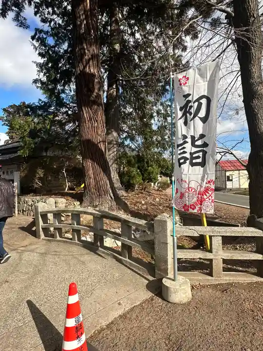 熊野神社(宮城県)