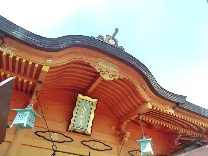 東照宮の本殿・本堂