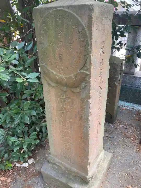 寶泉寺(宝泉寺)(神奈川県)