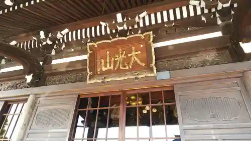 中道寺のその他建物
