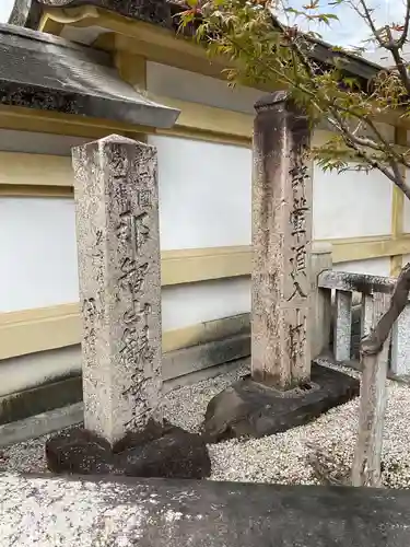 高顕寺(愛知県)