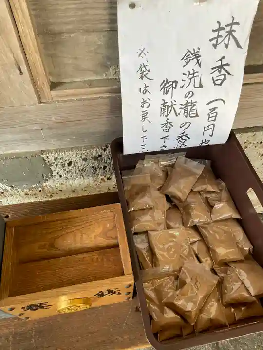 白蛇辨財天の授与品その他