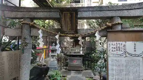 稲荷鬼王神社の末社