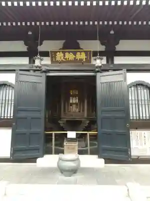 長谷寺のその他建物