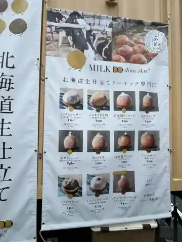 西条聖天 観現寺の{uncategorized: "未分類", other: "その他", undefined: "問題あり", building: "その他建物", grave: "お墓", sacred_gate: "鳥居", guardian: "狛犬", statue: "像", buddha: "仏像", history: "歴史", nature: "自然", garden: "庭園", animal: "動物", pagoda: "塔", temizu: "手水舎", mountain_gate: "山門・神門", sanctuary: "本殿・本堂", subordinate: "末社・摂社", art: "芸術", scenery: "景色", jizo: "地蔵", ema: "絵馬", goshuin: "御朱印", omikuji: "おみくじ", items: "授与品その他", amulet: "お守り", goshuincho: "御朱印帳", eats: "食事", festival: "お祭り", votive_dance: "神楽", shichigosan: "七五三参", wedding: "結婚式", experience: "体験その他", initially: "初詣", around: "周辺", anti_infection: "感染症対策"}