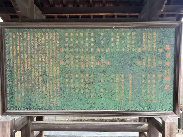 長束神社の{uncategorized: "未分類", other: "その他", undefined: "問題あり", building: "その他建物", grave: "お墓", sacred_gate: "鳥居", guardian: "狛犬", statue: "像", buddha: "仏像", history: "歴史", nature: "自然", garden: "庭園", animal: "動物", pagoda: "塔", temizu: "手水舎", mountain_gate: "山門・神門", sanctuary: "本殿・本堂", subordinate: "末社・摂社", art: "芸術", scenery: "景色", jizo: "地蔵", ema: "絵馬", goshuin: "御朱印", omikuji: "おみくじ", items: "授与品その他", amulet: "お守り", goshuincho: "御朱印帳", eats: "食事", festival: "お祭り", votive_dance: "神楽", shichigosan: "七五三参", wedding: "結婚式", experience: "体験その他", initially: "初詣", around: "周辺", anti_infection: "感染症対策"}