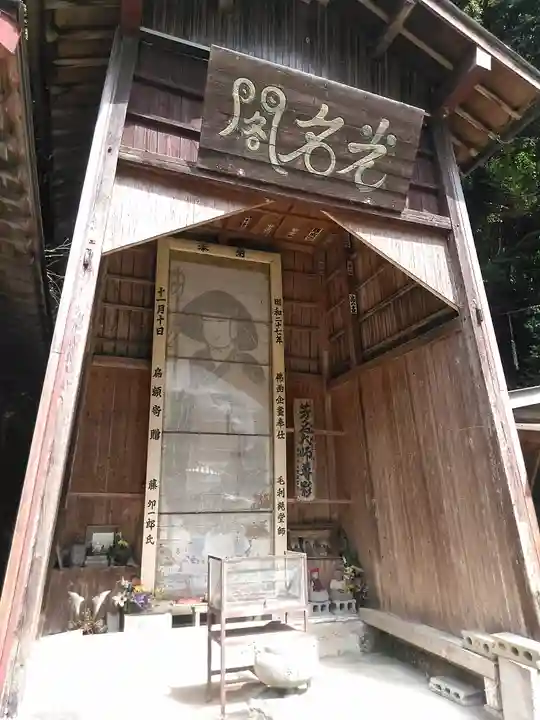 山手観音堂のその他建物