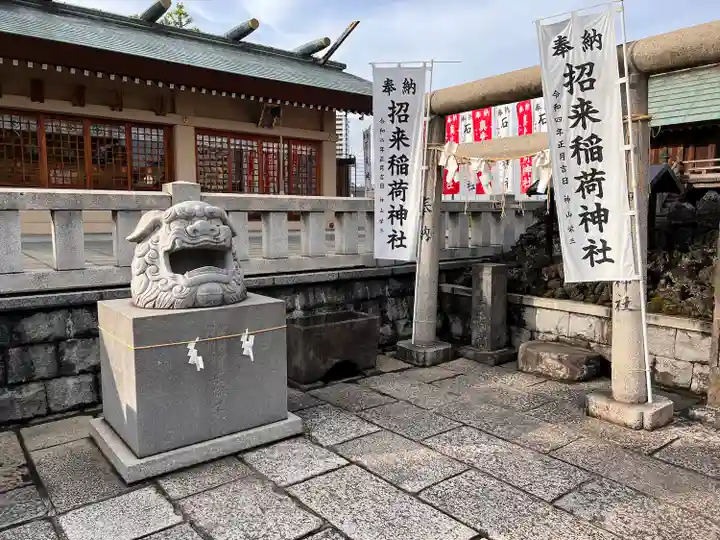 石濱神社(東京都)