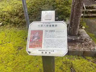 花知神社の{uncategorized: "未分類", other: "その他", undefined: "問題あり", building: "その他建物", grave: "お墓", sacred_gate: "鳥居", guardian: "狛犬", statue: "像", buddha: "仏像", history: "歴史", nature: "自然", garden: "庭園", animal: "動物", pagoda: "塔", temizu: "手水舎", mountain_gate: "山門・神門", sanctuary: "本殿・本堂", subordinate: "末社・摂社", art: "芸術", scenery: "景色", jizo: "地蔵", ema: "絵馬", goshuin: "御朱印", omikuji: "おみくじ", items: "授与品その他", amulet: "お守り", goshuincho: "御朱印帳", eats: "食事", festival: "お祭り", votive_dance: "神楽", shichigosan: "七五三参", wedding: "結婚式", experience: "体験その他", initially: "初詣", around: "周辺", anti_infection: "感染症対策"}