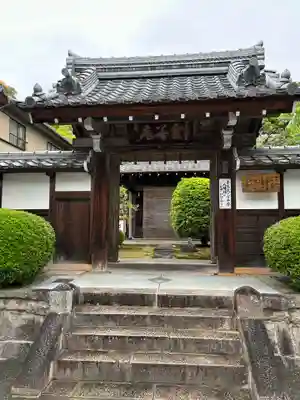 宝善院(京都府)
