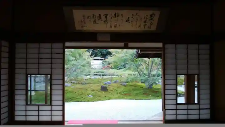 長壽寺(長寿寺)の庭園