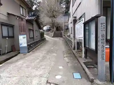 本行寺(富山県)