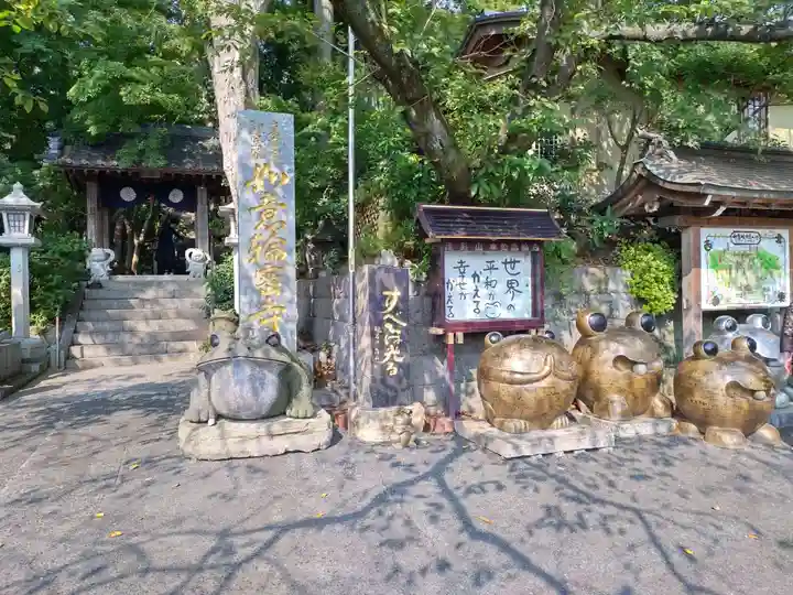 如意輪寺(福岡県)