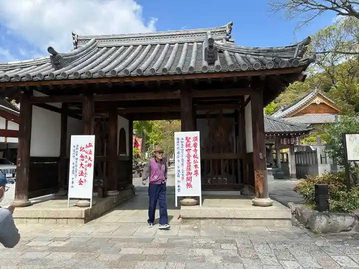福祥寺(須磨寺)の山門・神門