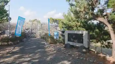 浅間宮（鈴川の富士塚）のその他建物