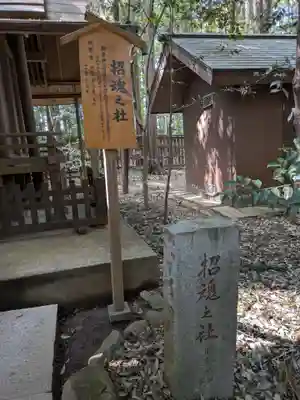 駒木諏訪神社(千葉県)