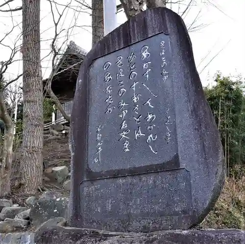 温泉神社〜いわき湯本温泉〜のその他建物