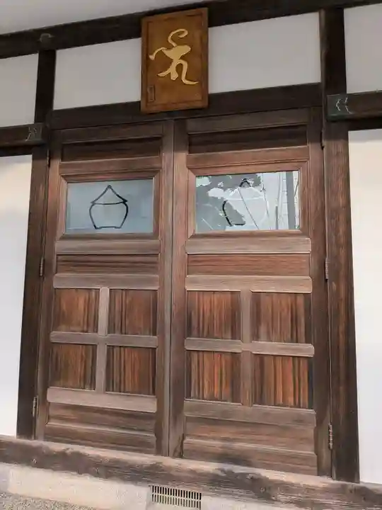 円福寺(神奈川県)