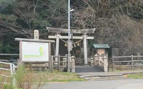 日本唯一香辛料の神　波自加彌神社(石川県)