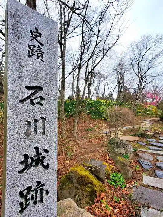 石都々古和気神社(福島県)