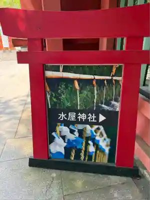 富士山本宮浅間大社(静岡県)