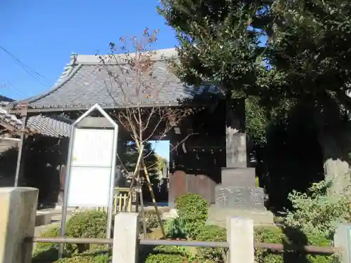 経王寺の山門