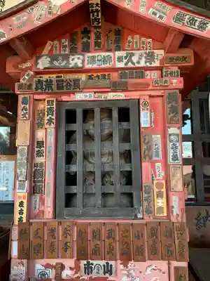 慈恩寺(埼玉県)
