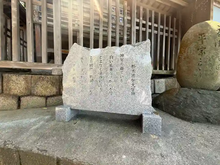 和布刈神社の{uncategorized: "未分類", other: "その他", undefined: "問題あり", building: "その他建物", grave: "お墓", sacred_gate: "鳥居", guardian: "狛犬", statue: "像", buddha: "仏像", history: "歴史", nature: "自然", garden: "庭園", animal: "動物", pagoda: "塔", temizu: "手水舎", mountain_gate: "山門・神門", sanctuary: "本殿・本堂", subordinate: "末社・摂社", art: "芸術", scenery: "景色", jizo: "地蔵", ema: "絵馬", goshuin: "御朱印", omikuji: "おみくじ", items: "授与品その他", amulet: "お守り", goshuincho: "御朱印帳", eats: "食事", festival: "お祭り", votive_dance: "神楽", shichigosan: "七五三参", wedding: "結婚式", experience: "体験その他", initially: "初詣", around: "周辺", anti_infection: "感染症対策"}