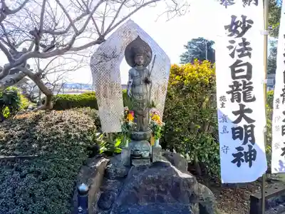 瑠璃光山 妙法寺の仏像