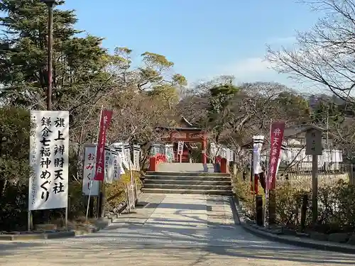 旗上弁財天社のその他建物