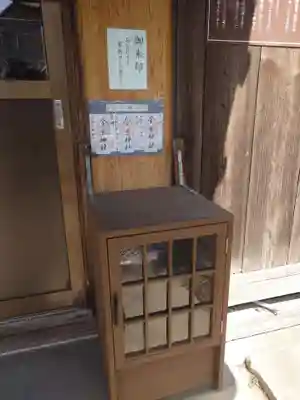 金玉神社(新潟県)