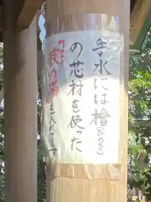 芝大神宮(東京都)