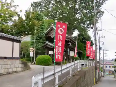 長徳寺のその他建物